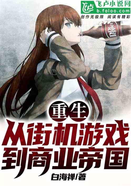 孤岛惊魂5